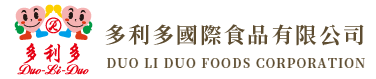 多利多國際食品有限公司