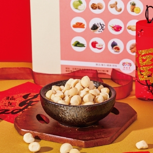 夏威夷豆-原味