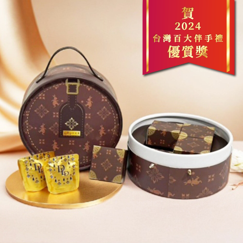 皇家禮盒