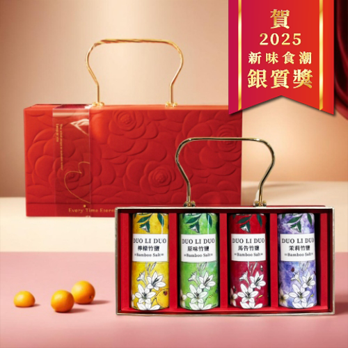 花魁禮盒