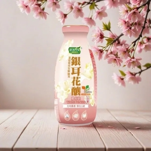 養顏銀耳花釀