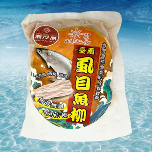 去刺虱目魚-魚柳